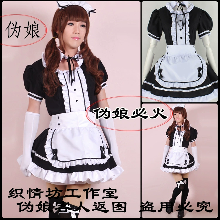 Кукольный костюм кубок девочки-работницы, cosplay Akihabara, черно-белый фрак, образ animation