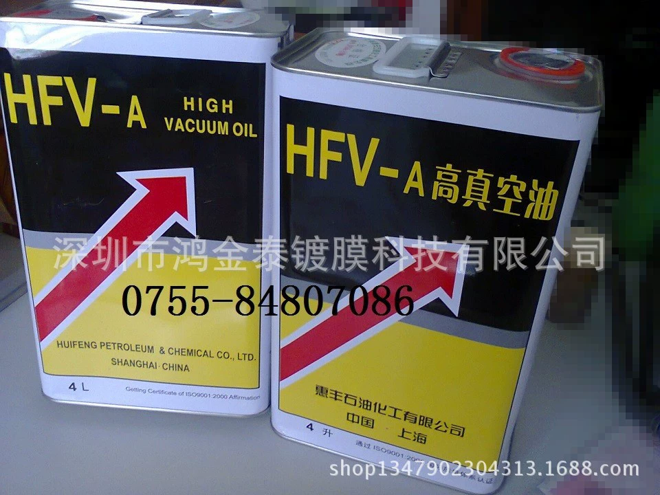 Huifeng No. HFV-A200 масло вакуумного насоса Оригинальные товары
