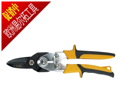 易尔拓 正品直头航空剪刀 铁皮剪刀 不锈钢剪刀YT-1912