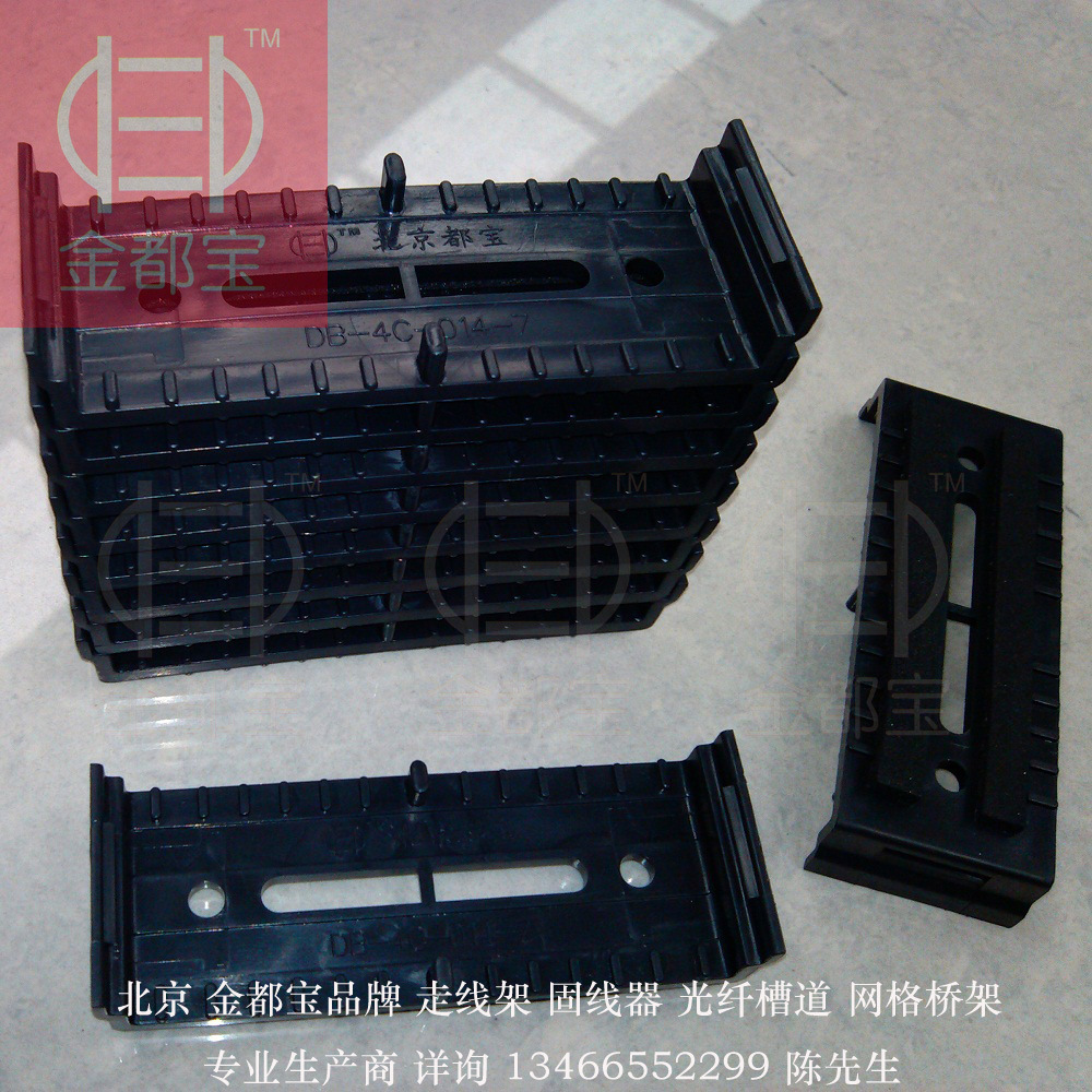 网线压线板卡线器|四种颜色可选择，塑料叠扣式固线器