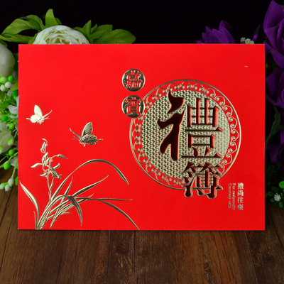 新款创意烫金结婚签到本礼金簿婚庆用品个性通用礼金簿厂家现货发|ru