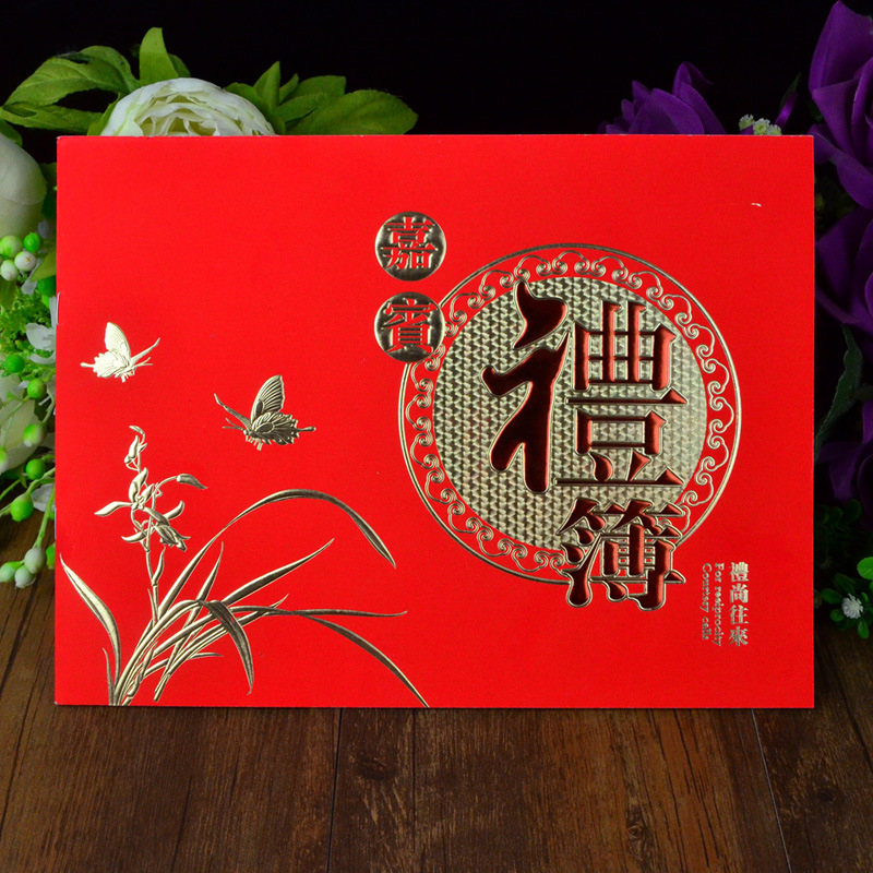 新款创意烫金结婚签到本礼金簿婚庆用品个性通用礼金簿厂家现货发|ru