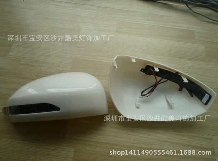 新騏達後視鏡燈殼