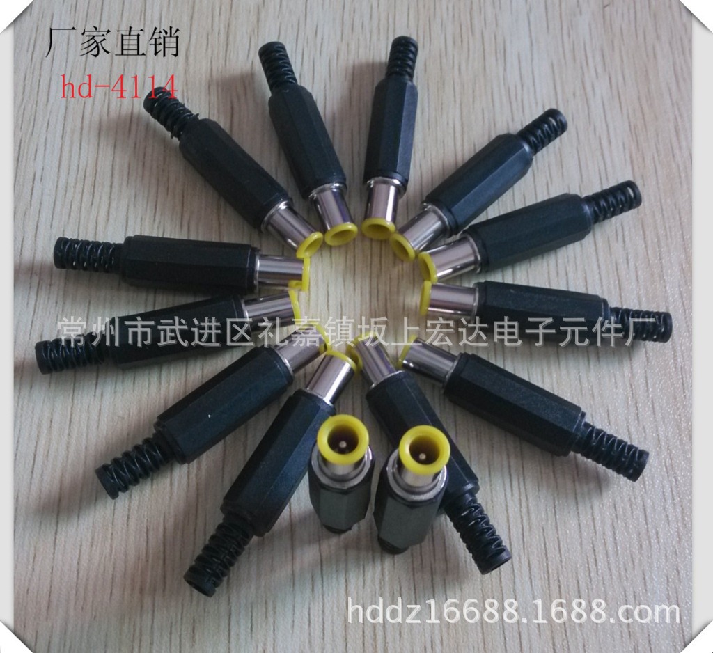 hd-4114 7*1.2mm dc插头公插母插内插座音插音频 组装配转换帽管