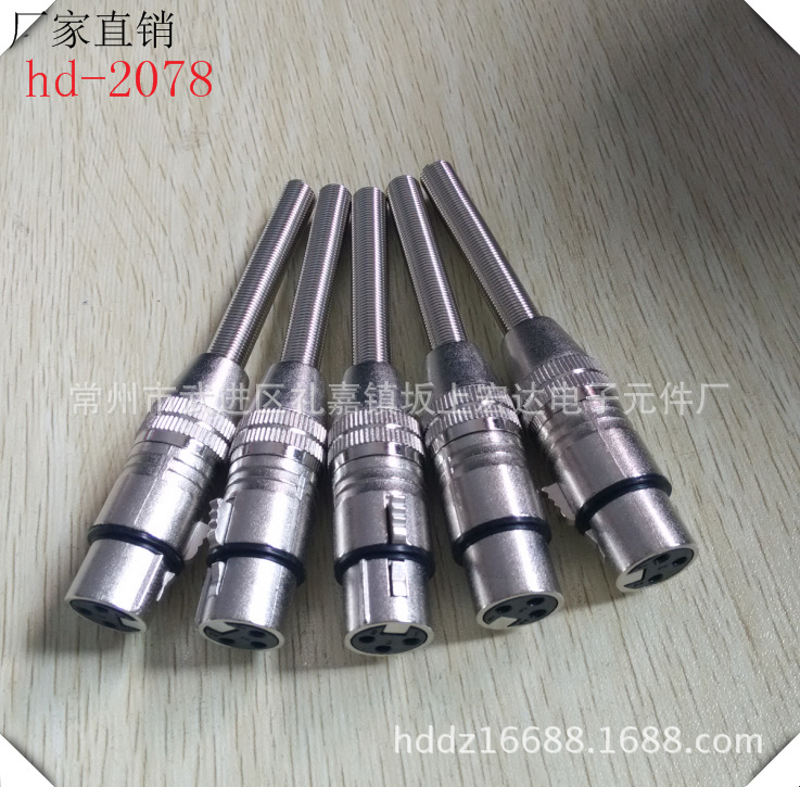hd-2078卡龙卡侬卡农转接瑞式麦克风话筒插头连接器公头加长弹簧