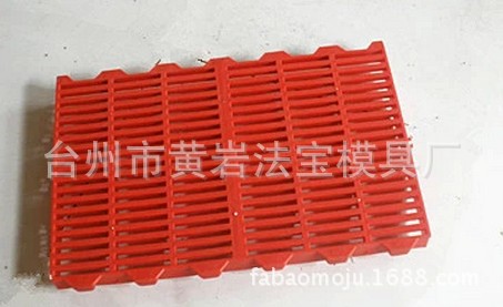 猪用漏粪地板 塑料模具制作加工 厂家专业定做