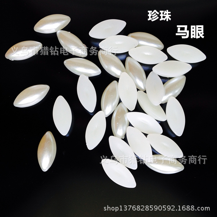 低价批发 米白马眼平底珍珠 手机壳贴钻 发饰手工DIY材料包配件