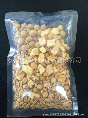 五谷雜糧 現磨五谷豆漿原料 五谷雜糧磨粉原料 蘋果豆漿