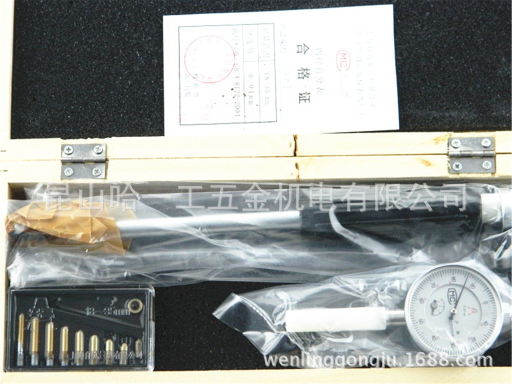 上自九内径百分表5-10 10-18 18-35 35-50 50-160 160-250