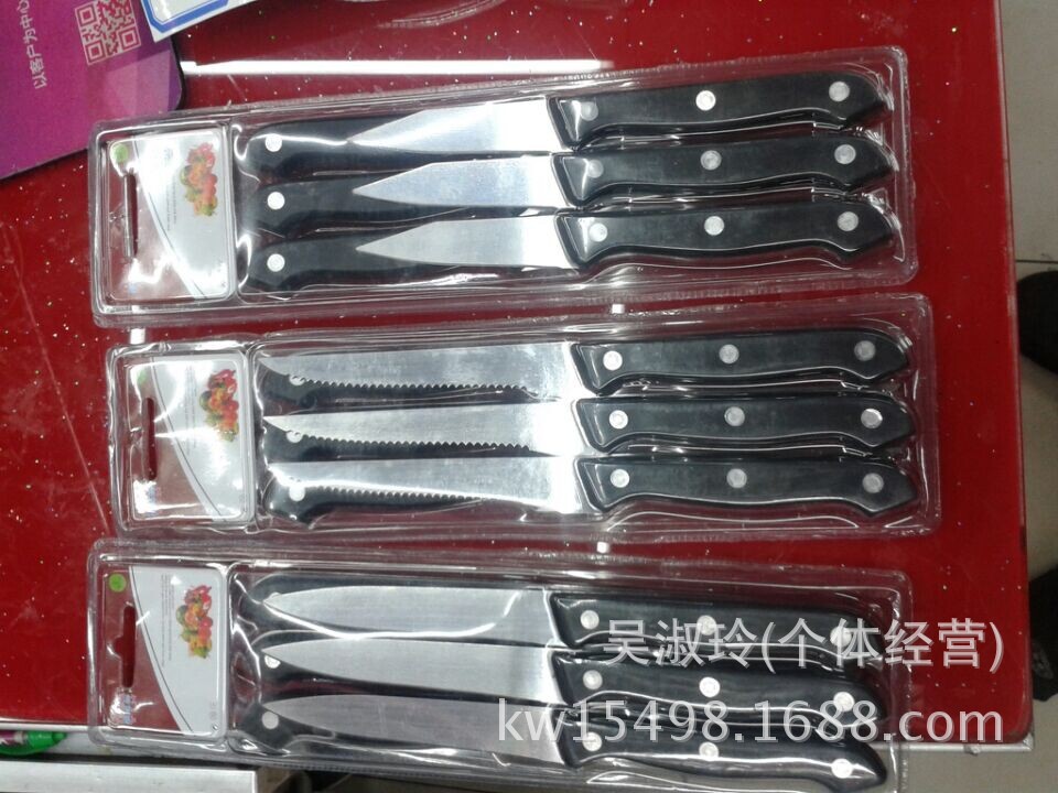 QQ图片20141209120023