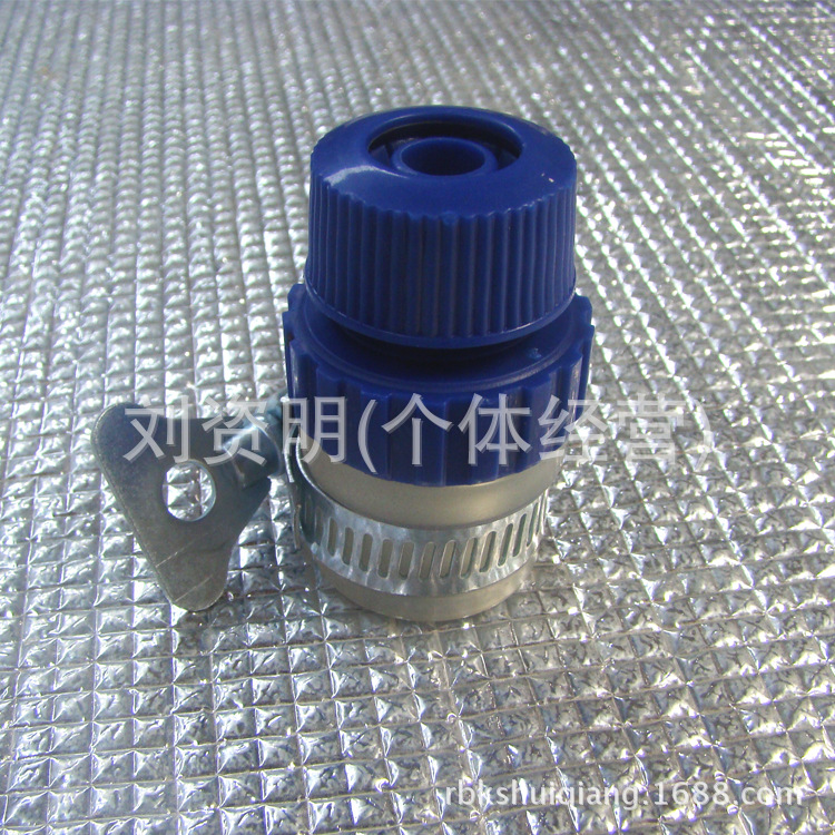Household washing Hose Fittings currency universal Joint New material transparent apply ordinary water tap
