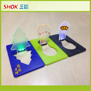 LED��Ƭ�� �l�⿨Ƭ�� �l���X���� �m��춏V����N�YƷ