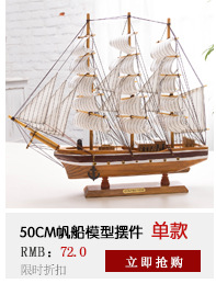 寶貝推薦頁麵_10