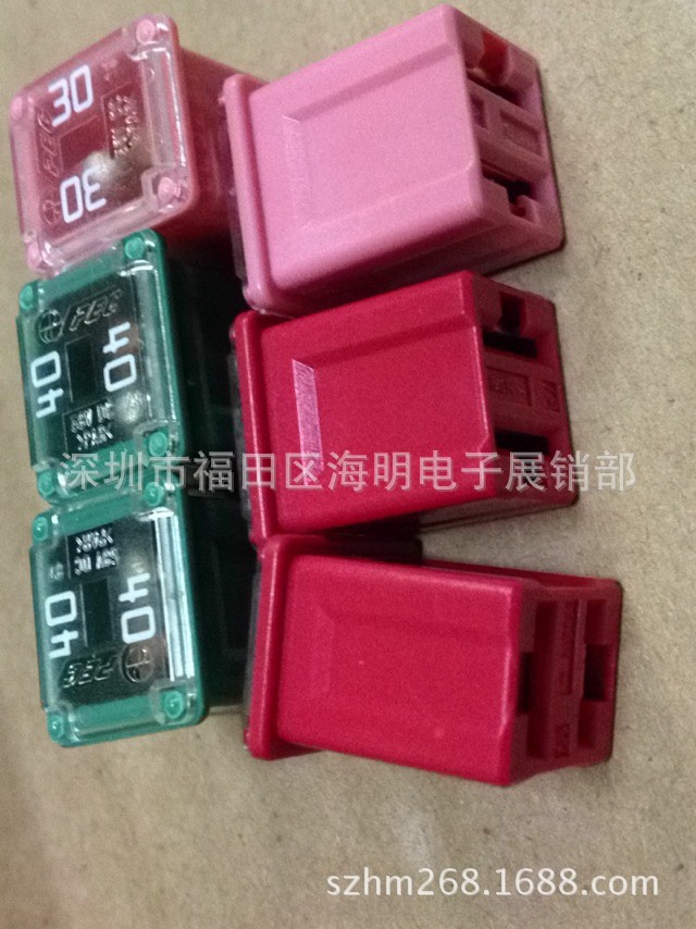 太平洋精工原装保险丝片、丰田、本田、马自达原车保险丝