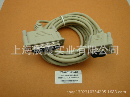 三菱Q系列PLC可编程控制器模块  编程电缆/QC30R2