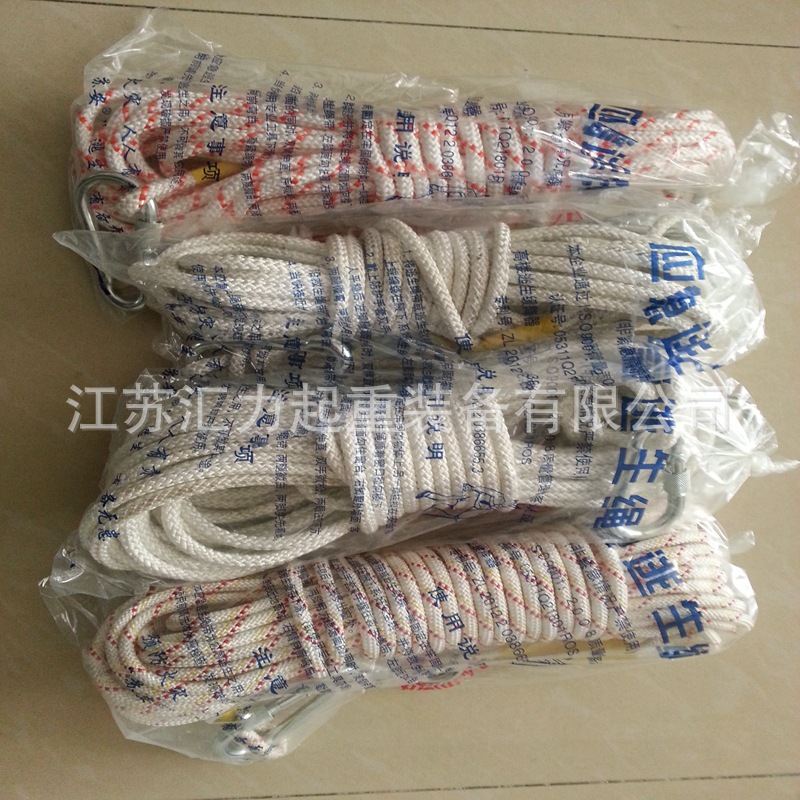 生产厂家长期生供应安全绳8mm*20m 高强涤纶救生绳10mm12mm