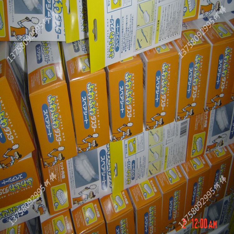 13758092995@163.com.塵撣、刷子