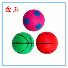 厂家供应批发儿童充气玩具小蓝球 14cm小皮球儿童体育玩具