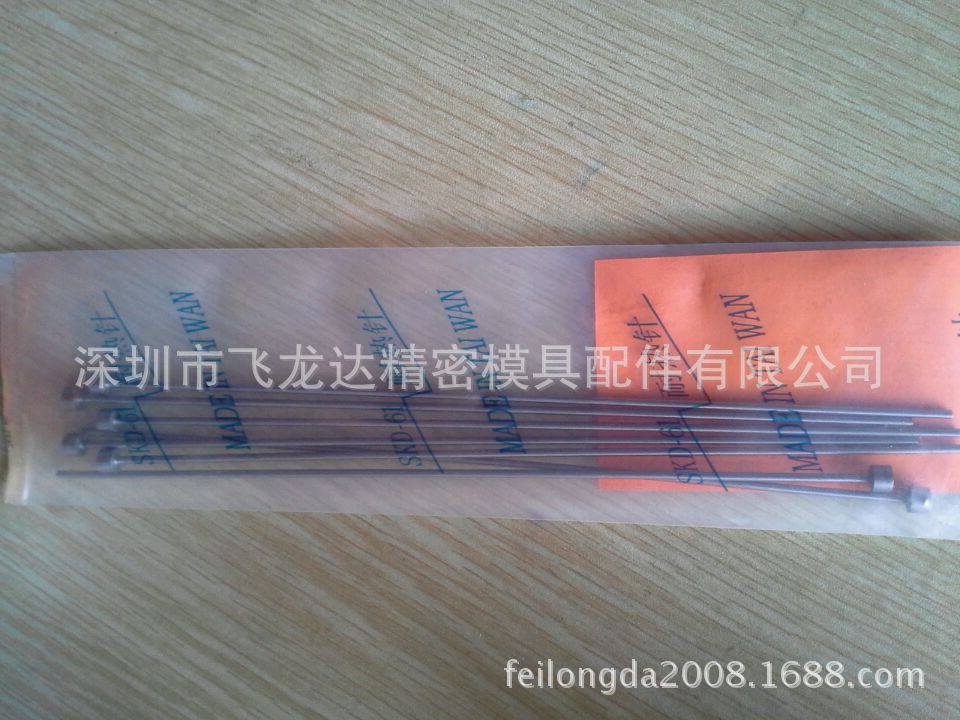 wifi0s055750564720141217_10402