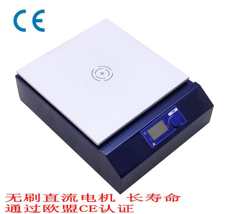 Big sales promotion large Magnetic force Agitator heating Magnetic stirrer digital display Magnetic stirrer