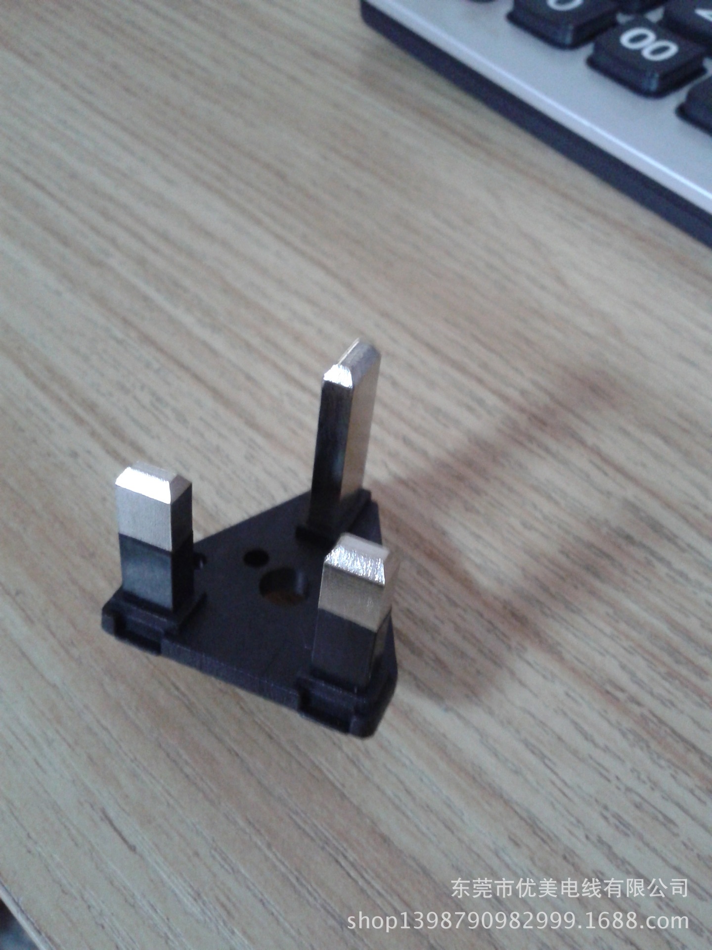 小英式三脚插头支架 小英规插头内架电源插头配件批发