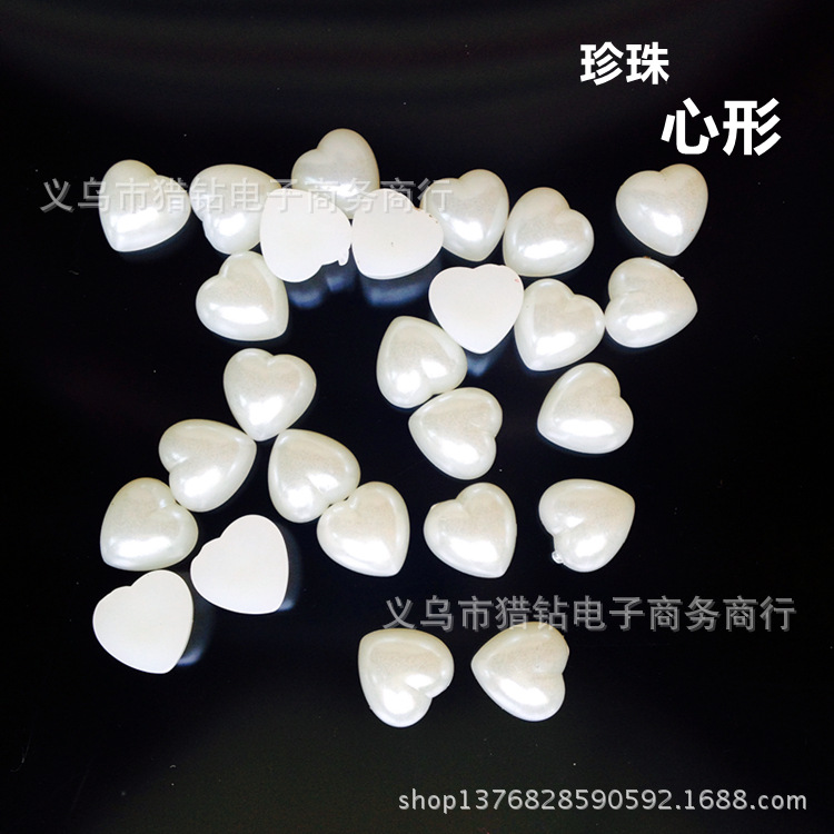 网红ins 米白心形平底珍珠 手机壳贴钻 发饰美甲DIY材料包配件