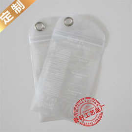 温州厂家定制-PVC磨砂手机防水袋-PVC自封袋-下单免费设计