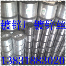 25号26号27号28号30号32号.镀锌丝 细铁丝 可截断小额批发零售