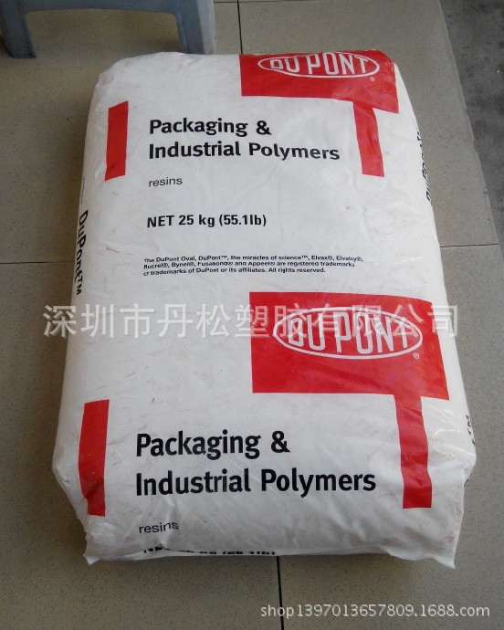 供应EAA/美国杜邦/30907 食品级