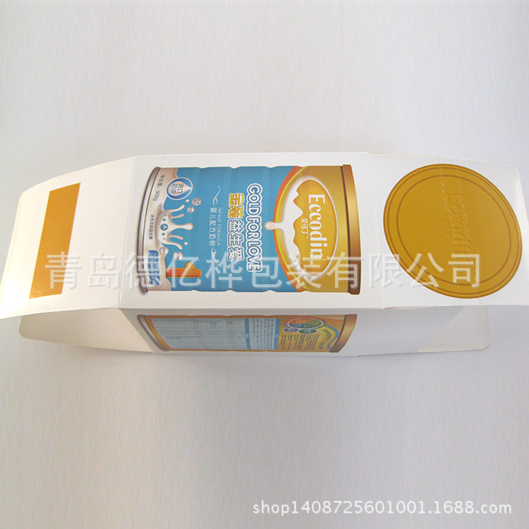 礼品盒 可折叠纸盒食品包装盒 白卡纸食品盒包装盒 欢迎咨询