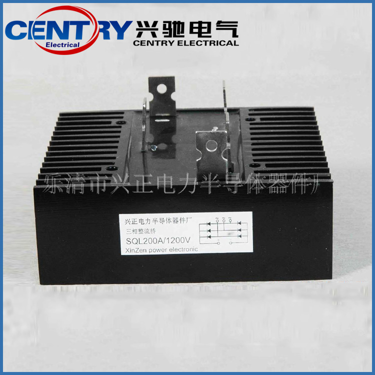 CENTRY/兴驰 QL150A