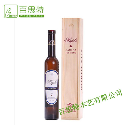 供应冰酒木盒 包装盒 冰酒礼盒