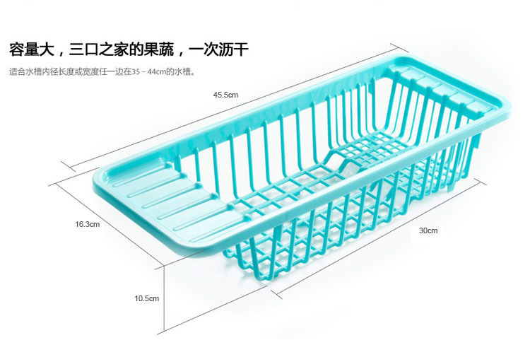 沥水架1