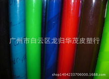 PVC Ĥ   Ͷh hpvcӱĤ Ҏ ƷNRȫ