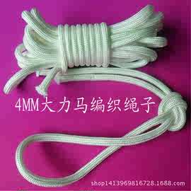 批发供应1mm 2mm 3mm 4mm 5mm等大马力高分子聚乙烯纤维绳子