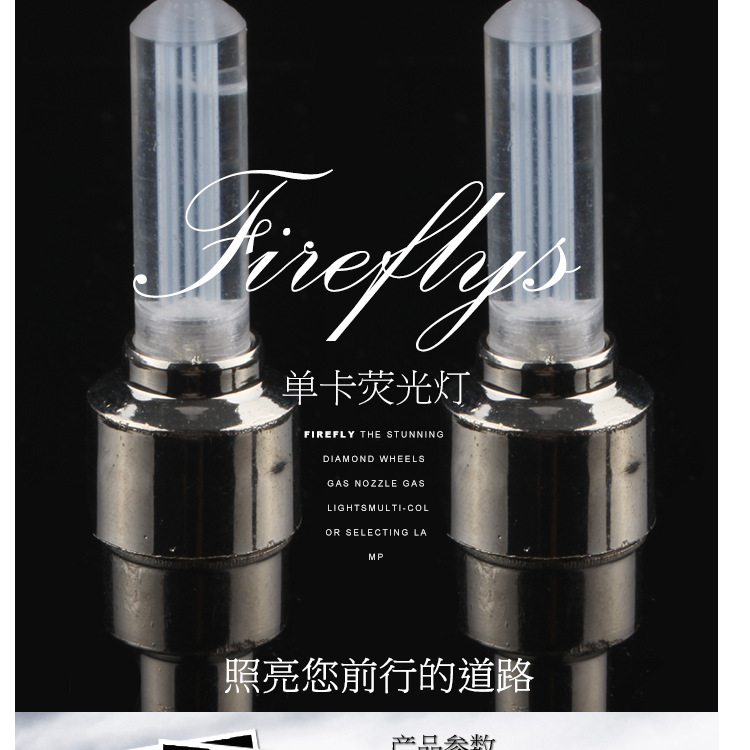 Eclairage pour vélo - feux de Valve - Ref 2403779 Image 12