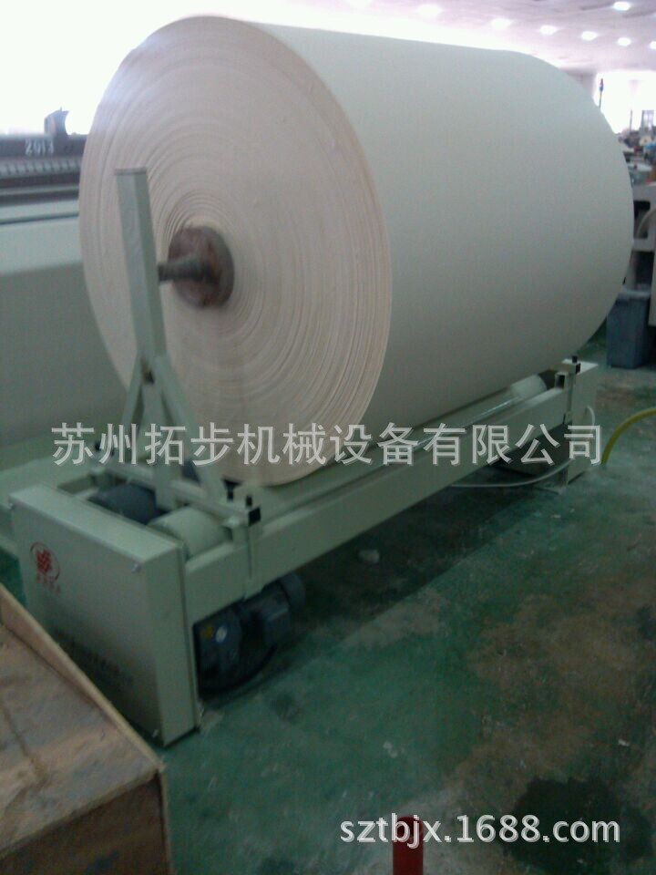 机外大卷装卷布机2