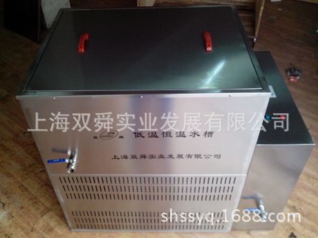 大容量低温恒温水槽 ，外循环低温恒温水槽，外循环恒温水槽箱