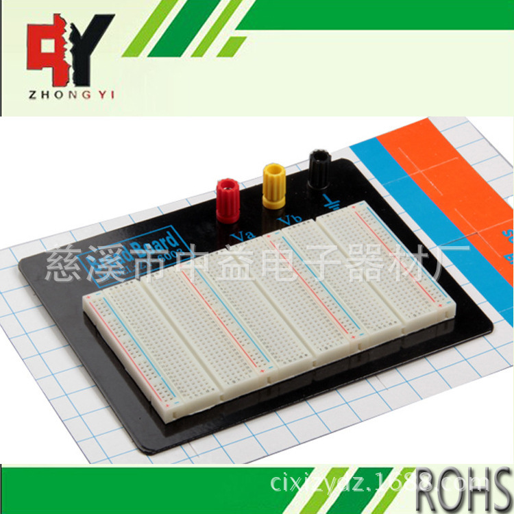 无焊面包板 免焊式测试板 线路板 PBC印刷电路板 万能板 ZY-6003