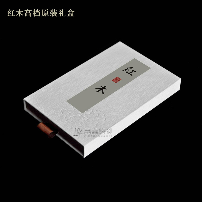 紅木通用包裝