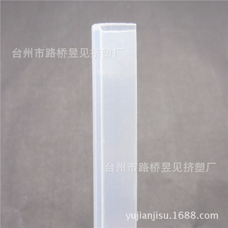 Perfil de extrusión de plástico PVC suave transparente en forma de U, tira de plástico transparente con ranura en forma de U, extrusión de tira de marco.