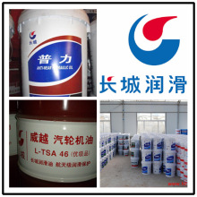 长城涡轮机油长城威越长寿命极压32号汽轮机油TSA无锡胡埭机油