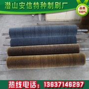 厂家直销 专业生产毛刷辊 酸洗毛刷辊 工业毛刷辊 钢丝毛刷辊