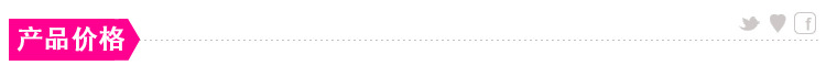 2产品价格