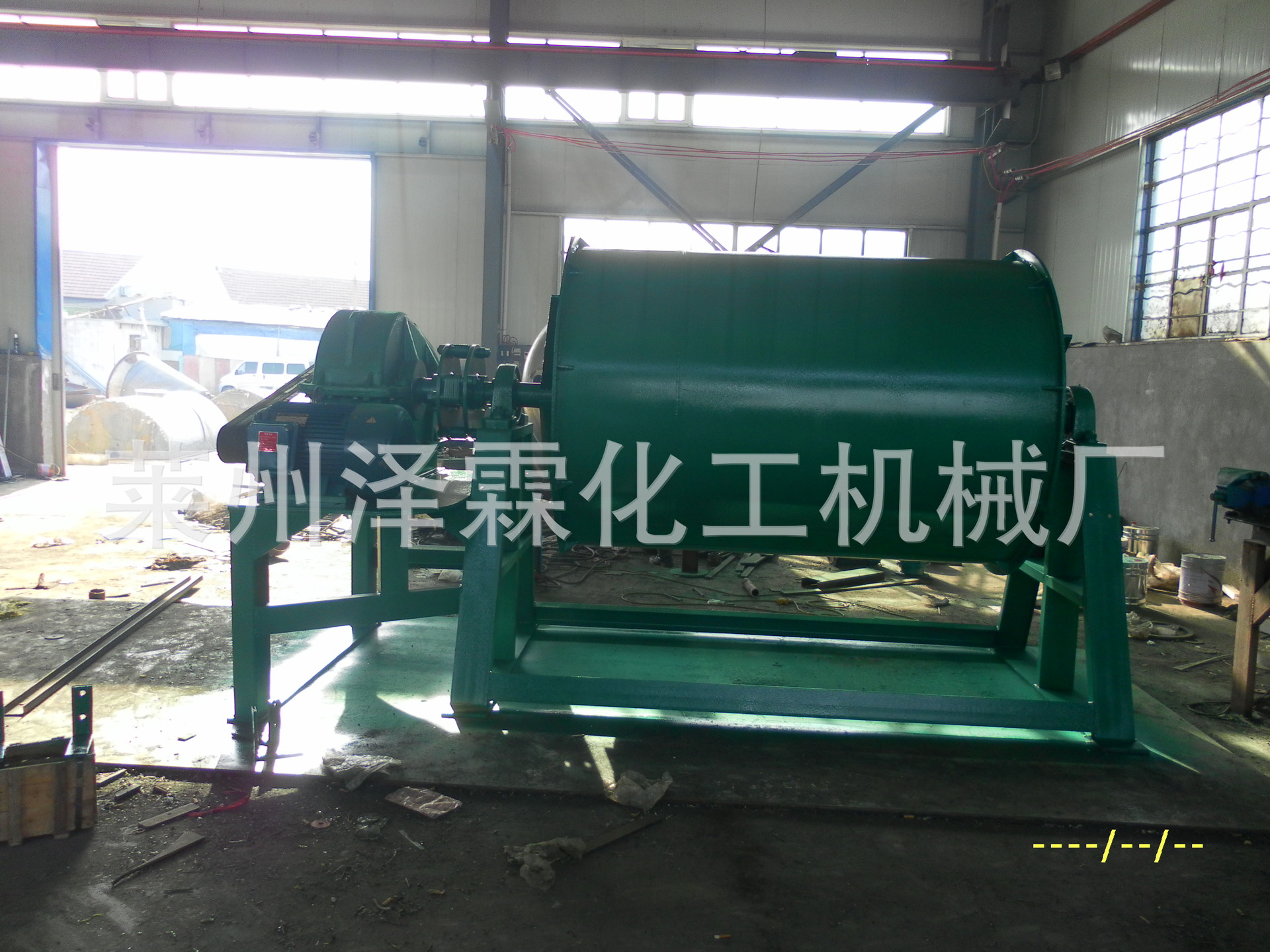 供应2000L卧式球磨机|ms