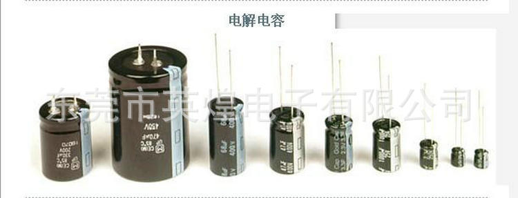 供应批发 圆柱形贴片电解电容400v100uF