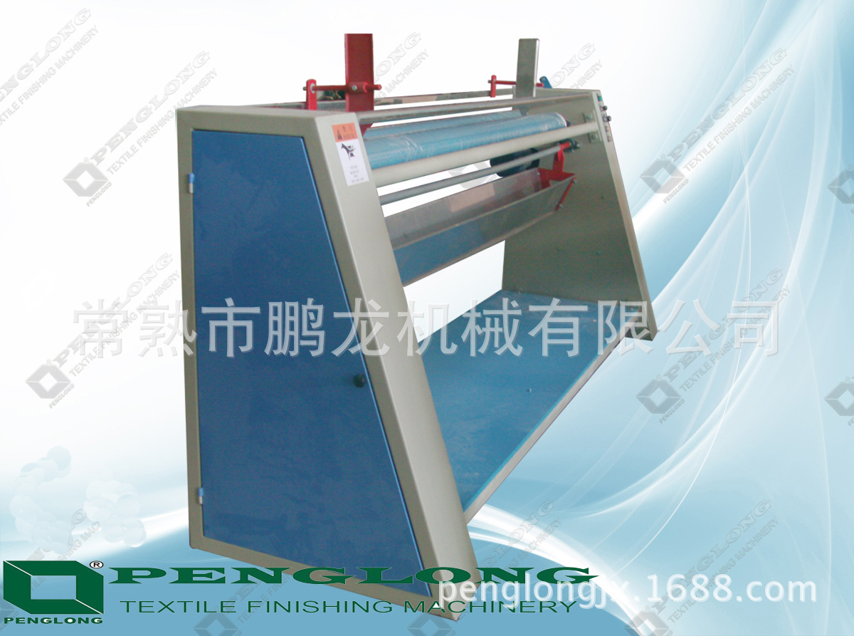 小型 简单服装面料 纺织落布机 松布机 退布机 叠布机-阿里巴巴