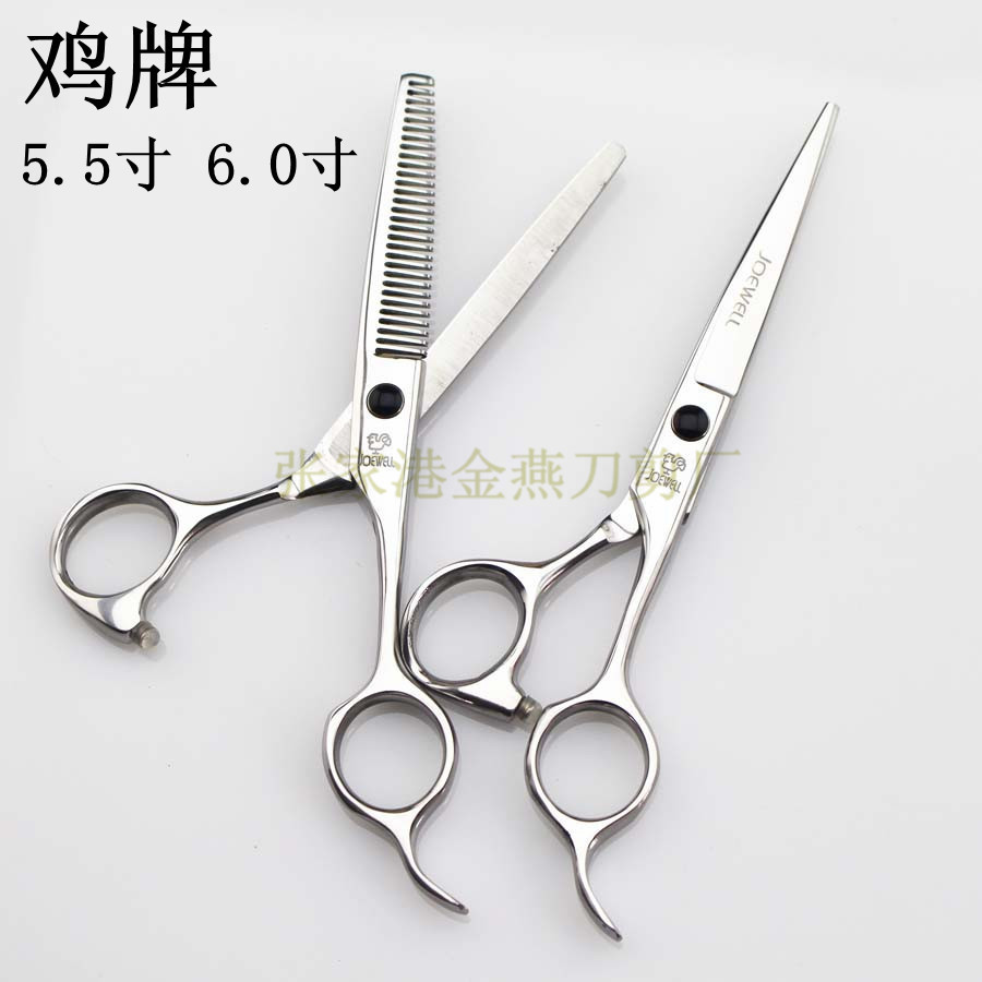 5.5寸6寸高档不锈钢美发剪刀理发剪刀牙剪厂家直销批发