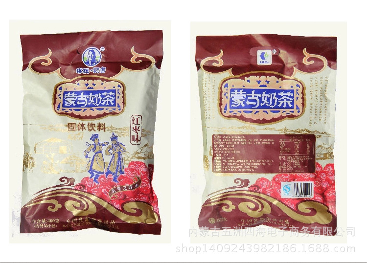 Licheng Milk Tea_10