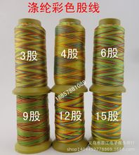 �ɾ�DIY�����Ʒ����òʾ��ߏ��������K��3/4/6/9/12���Ĺɾ�